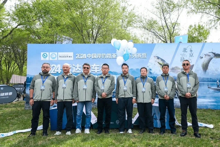 El 27 de abril de 2024, el Torneo Super Lure comenzó oficialmente en el Beijing Expo Park