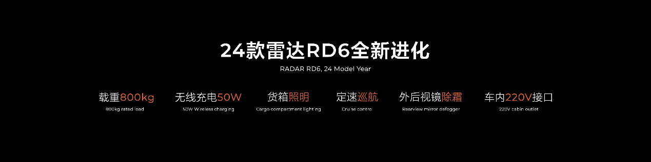 En términos de comodidad, la Riddara Horizon también funciona excepcionalmente bien, como una gran experiencia de espacio para cinco asientos